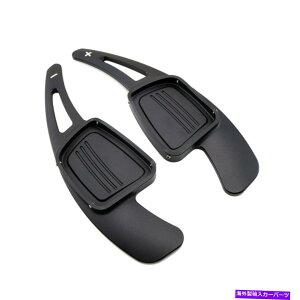 Steering Wheel Paddle Shifter XeAOzC[phVtgVt^[ĝ߂̃AEfBA3 A4L A5 A6L S3 / 4 SQ5Q7 Steering Wheel Paddle Shift Shifter Extension For Audi A3 A4L A5 A6L S3/4 SQ5 Q7