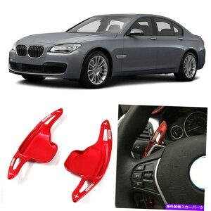 Steering Wheel Paddle Shifter �����X�e�A�����O�z�C�[��DSG�p�h���V�t�^�[�g���̂��߂�BMW 7�V���[�Y13-15�A�h�I�� Alloy Add-On Steering Wheel DSG Paddle Shifters Extension For BMW 7 Series 13-15 �y���s�A���i�z