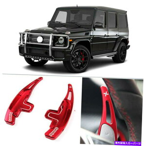 Steering Wheel Paddle Shifter XeAOzC[DSGphVt^[ĝ߂̃ZfXG63 AMGAhI Alloy Add-On Steering Wheel DSG Paddle Shifters Extension For Mercedes G63 AMG