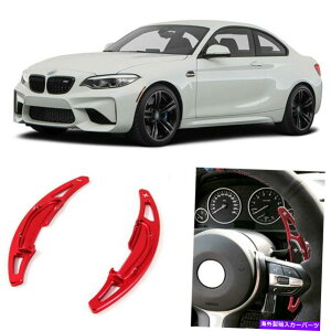 Steering Wheel Paddle Shifter 2�����X�e�A�����O�z�C�[��DSG�p�h���V�t�^�[�g���̂��߂�BMW M2 14-18�A�h�I�� 2pcs Alloy Add-On Steering Wheel DSG Paddle Shifters Extension For BMW M2 14-18 �y���s�A���i�z