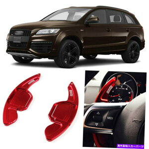 Steering Wheel Paddle Shifter 2XeAOzC[DSGphVt^[ĝ߂̃AEfBQ7 11-15AhI 2pcs Alloy Add-On Steering Wheel DSG Paddle Shifters Extension For Audi Q7 11-15