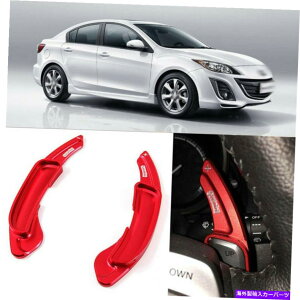 Steering Wheel Paddle Shifter 2̍́AAhIXeAOzC[DSGphVt^[̊ĝ߂Ƀ}c_3 11-16 2pcs Alloy Add-On Steering Wheel DSG Paddle Shifters Extension For Mazda 3 11-16