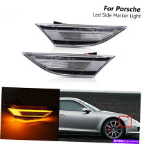 楽天市場】ポルシェ 純正 911 991 led クリア サイド マーカー 左右 
