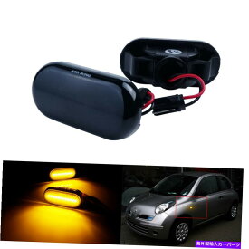 Side Marker アンバーLEDサイドマーカーリピータライトブラックレンズフィット日産350Zマイクラ注キューブ Amber LED Side Marker Repeater Lights Black Lens Fit Nissan 350Z Micra Note Cube