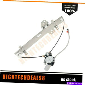 Power Window Regulator 2001-2006ALMDX̂߂̃[^[ƃp[EBhEM[^qTChA Power Window Regulator Passenger Side Rear with Motor for 2001-2006 Acura MDX