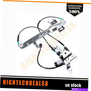 Power Window Regulator 2002LfbNGXJ[hp[^[ƃp[EBhEM[^qTChA Power Window Regulator Passenger Side Rear with Motor for 2002 Cadillac Escalade