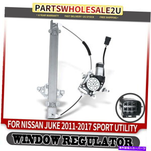 Power Window Regulator tghCõp[EBhEM[^bg/YW[N2011N2017N̂߂̃[^[ Front Left Driver Side Power Window Regulator w/ Motor for Nissan Juke 2011-2017
