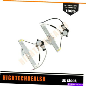 Power Window Regulator 07tH[hEGXP[vp[^[ƃp[EBhEM[^hCoqTChA Power Window Regulator Driver Passenger Side Rear with Motor for 07 Ford Escape