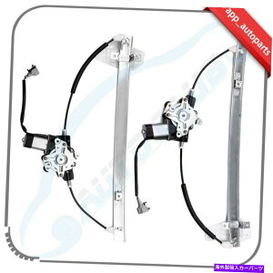 Power Window Regulator 2005-2015���Y�A���}�_���A���E�p���[�^�[�ƃE�B���h�E���M�����[�^ Window Regulator with Motor for 2005-2015 Nissan Armada Rear Left Right