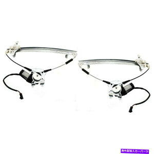 Power Window Regulator ���b�g/���[�^�[2��1989�N����1994�N�̓��Y�}�L�V�}�t�����g�p�p���[�E�C���h�E���M�����[�^�[�Z�b�g Power Window Regulator Set For 1989-1994 Nissan Maxima Front w/ Motor 2-Pcs �y���s�A���i