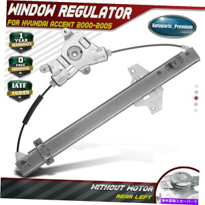 Power Window Regulator ����A�N�Z���g2000-2005���A���h���C�o�̂��߂̃p���[�E�B���h�E���M�����[�^�[8340325010 Power Window Regulator for Hyundai Accent 2000-2005 Rear Left Driver 8340325010 �y���s�A���i�z