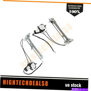 Power Window Regulator 92�t�H�[�h�E�v���[�u�p���[�^�[�ƃp���[�E�B���h�E���M�����[�^�h���C�o���q�T�C�h�t�����g Power Window Regulator Driver Passenger Side Front with Motor for 92 Ford Probe �y���s�A���i�z