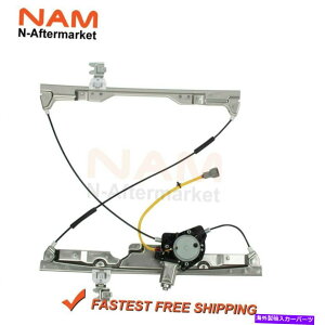Power Window Regulator [^[Etgƃp[EBhEM[^́A2004N2009N̓YNGXgɓK܂ Power Window Regulator with Motor Front Right fits 2004-2009 Nissan Quest