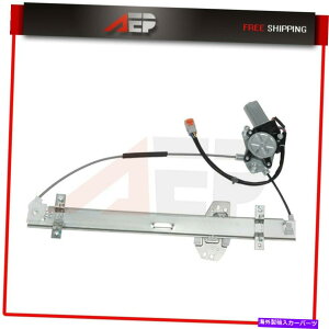 Power Window Regulator 2003-2006�A�L����MDX���t�����gLH�p���[�^�[�ƃp���[�E�B���h�E���M�����[�^ Power Window Regulator with Motor for 2003-2006 Acura MDX Front Left LH �y���s�A���i�z