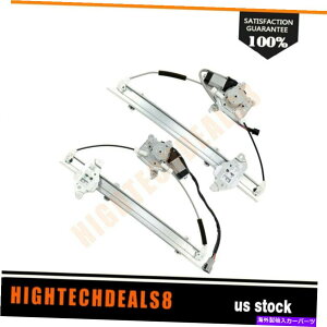 Power Window Regulator CtBjeBI30p[^[ƃp[EBhEM[^hCoqTChtg Power Window Regulator Driver Passenger Side Front with Motor for Infiniti I30