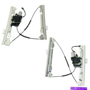 Power Window Regulator 2007-2010NCX[ZuOtghCo[ƏȑpEBhEM[^ Window Regulator For 2007-2010 Chrysler Sebring Front Driver and Passenger Side