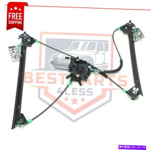 Power Window Regulator 97����04�V�{���[�R���x�b�g�̂��߂̐V�������q�E�T�C�h�E�B���h�E���M�����[�^�����[�^�[�p���[ NEW Passenger Right Side Window Regulator & Motor Power for 97-04 Chevy Corvette �y���s�A���i