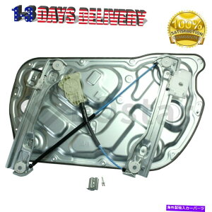 Power Window Regulator �t�����g�p���[�E�B���h�E���M�����[�^�[���h�A10-16�q�����_�C�W�F�l�V�X�N�[�y2.0L 3.8L�̏ꍇ Front Power Window Regulator Left Door For 10-16 Hyundai Genesis Coupe 2.0L 3.8L �y���s�A���i�z
