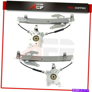 Power Window Regulator 1995-1999���Y�}�L�V�}���A���E�p���[�^�[�Ȃ��̃p���[�E�B���h�E���M�����[�^ Power Window Regulator without Motor for 1995-1999 Nissan Maxima Rear Left Right �y���s�A���i�z