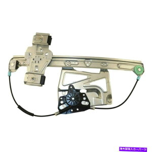 Power Window Regulator �L���f���b�NDTS�̂��߂�06-11 ACI�t�����g����ȑ��p���[�E�B���h�E���M�����[�^���b�g/���[�^�[O For Cadillac DTS 06-11 ACI Front Passenger Side Power Window Regulator w/o Motor �y���s�A���i