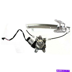 Power Window Regulator ���[�^�[��95-99���Y�}�L�V�}���A�E�h���C�o�E�T�C�h�p�̃p���[�E�B���h�E���M�����[�^ Power Window Regulator For 95-99 Nissan Maxima Rear Driver Side With Motor �y���s�A���i�z