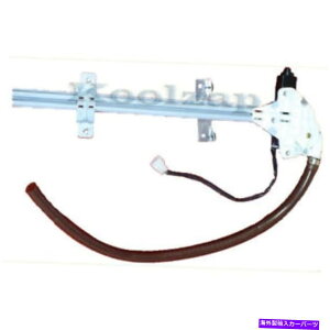 Power Window Regulator tg[^[EqTChMA1351105tgp[EBhEM[^ Front Power Window Regulator With Lift Motor Right Passenger Side MA1351105