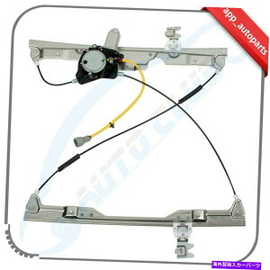 Power Window Regulator 2004-2009���Y�N�G�X�g�t�����g�E�p���[�^�[�ƃE�B���h�E���M�����[�^ Window Regulator with Motor for 2004-2009 Nissan Quest Front Right �y���s�A���i�z
