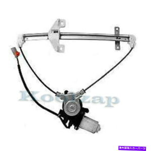 Power Window Regulator ���t�g���[�^�[�E���q�T�C�hHO1551103���A�p���[�E�B���h�E���M�����[�^ Rear Power Window Regulator With Lift Motor Right Passenger Side HO1551103 �y���s�A���i�z