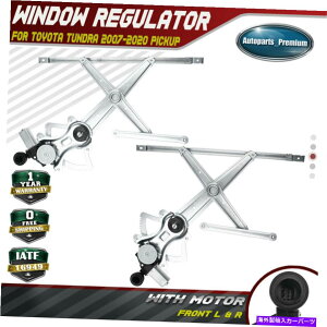 Power Window Regulator g^^ĥ߂w / 2svO2{̃p[EBhEM[^0718tgE 2x Power Window Regulator w/ 2pin Plug for Toyota Tundra 07-18 Front Left&Right