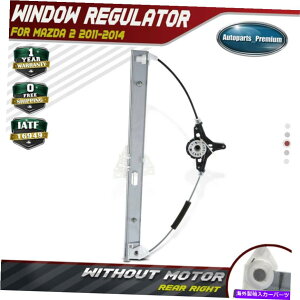 Power Window Regulator �}�c�_2�p���[�^�[O / W���A�E���q�p���[�E�B���h�E���M�����[�^11-14 752����764 Rear Right Passenger Power Window Regulator w/o Motor for Mazda 2 11-14 752-764