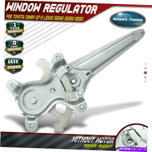 Power Window Regulator �g���^�J����07-11���N�T�XGS300 GS350 IS250���A�E�p�p���[�E�B���h�E���M�����[�^ Power Window Regulator for Toyota Camry 07-11 Lexus GS300 GS350 IS250 Rear Right �y���s�A���i�z