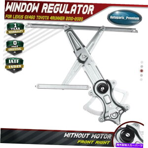 Power Window Regulator NTXGX460pp[EBhEM[^10-19g^EnCbNXT[t10-20tgRHE Power Window Regulator for Lexus GX460 10-19 Toyota 4Runner 10-20 Front RH Right