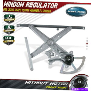 Power Window Regulator g^EnCbNXT[tFJN[U[ANTXLX470tgRHEpp[EBhEM[^ Power Window Regulator for Toyota 4 Runner FJ Cruiser Lexus LX470 Front RH Right
