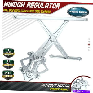 Power Window Regulator ���N�T�XGS300 GS350 GS450h IS250 2006�N����2013�N�E�t�����g�p�p���[�E�B���h�E���M�����[�^ Power Window Regulator for Lexus GS300 GS350 GS450h IS250 2006-2013 Front Right �y���s�A���i�z