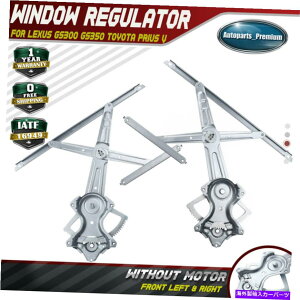 Power Window Regulator NTXGS300 GS350g^̃vEXVtgÊ߂2{p[EBhEM[^ 2x Power Window Regulator for Lexus GS300 GS350 Toyota Prius V Front Left&Right