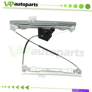 Power Window Regulator 2008-10�_�b�W�A�x���W���[�t�����gRH�̂��߂̃p���[�E�B���h�E���M�����[�^�[���[�^�[O / W Power Window Regulator for 2008-10 Dodge Avenger Front RH w/o Motor �y���s�A���i�z