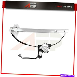 Power Window Regulator ���Y�A���}�_���ARgiht RH�̂��߂̃��[�^�[�ƃp���[�E�B���h�E���M�����[�^ Power Window Regulator with Motor for Nissan Armada Rear Rgiht RH