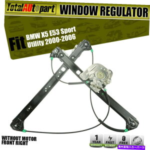 Power Window Regulator ���[�^�[�E�t�����gO BMW E53�V���[�YX5 2001�N����2006�NW�p�p���[�E�B���h�E���M�����[�^/ Power Window Regulator for BMW E53 Series X5 2001-2006 W/o Motor Front Right �y���s�A���i�z