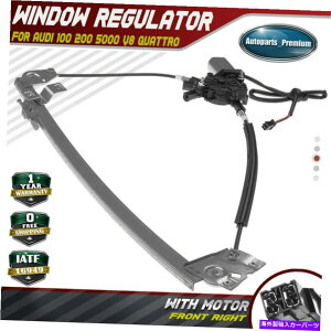 Power Window Regulator p[EBhEM[^bg/ 5s[^[AEfB100 200 5000 V8NAgtgEp Power Window Regulator w/5Pin Motor for Audi 100 200 5000 V8 Quattro Front Right