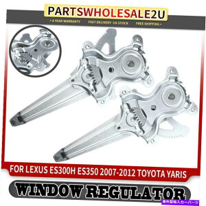 Power Window Regulator �g���^�����X2007-2012�Z�_���̂��߂�2���A���E�p���[�E�B���h�E���M�����[�^ 2pcs Rear Left & Right Power Window Regulators for Toyota Yaris 2007-2012 Sedan �y���s�A���i�z
