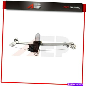 Power Window Regulator 1998-1999�����Z�f�X�x���cE300D���A��LH�p���[�^�[�ƃp���[�E�B���h�E���M�����[�^ Power Window Regulator with Motor for 1998-1999 Mercedes-Benz E300D Rear Left LH �y���s�A���i�z
