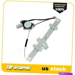 Power Window Regulator EBhEM[^tg[^[1996N2000Nz_VrbNZ_ɓK܂ Window Regulator Front Left fits 1996-2000 Honda Civic Sedan With Motor