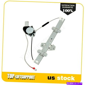 Power Window Regulator ウィンドウレギュレータフロント右モーターを1996年から2000年ホンダシビックセダンに適合します Window Regulator Front Right fits 1996-2000 Honda Civic Sedan With Motor