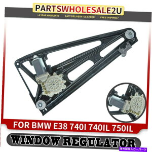 Power Window Regulator BMW E38 740i 740iL 750iL 1994�N����1901�N���A�E�p�p���[�E�B���h�E���M�����[�^W /���[�^�[ Power Window Regulator W/ Motor for BMW E38 740i 740iL 750iL 1994-01 Rear Right �y���s�A���i�z