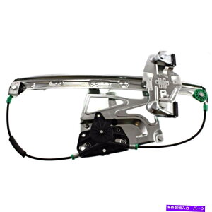 Power Window Regulator ���[�^�[�E�t�����g���q��00-01�J�h�~�E���f�r���p���[�E�B���h�E���M�����[�^�ɓK�� Fits 00-01 Cad Deville Power Window Regulator with Motor Front Right Passenger �y���s�A���i�z