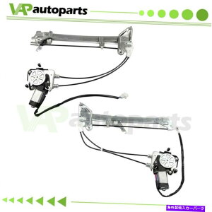 Power Window Regulator �p���[�E�B���h�E���M�����[�^���[�^�[O / W 1989-1992�t�H�[�h�E�v���[�u�t�����gRH LH�ɂ��� Power Window Regulator for 1989-1992 Ford Probe Front RH LH w/o Motor �y���s�A���i�z