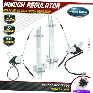 Power Window Regulator �A�L����CL 2003�t�����g�h���C�o��Passeger�p���[�^�[��2PCS�p���[�E�B���h�E���M�����[�^ 2PCS Power Window Regulator with Motor for Acura CL 2003 Front Driver & Passeger �y���s�A���i�z