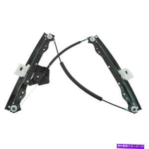 Power Window Regulator 11-14 Chry 200�Z�_��11-14�A�x���W���[�p���[�E�B���h�E���M�����[�^�[�t�����g���q�p For 11-14 Chry 200 Sedan 11-14 Avenger Power Window Regulator Front Passenger �y���s�A���i�z