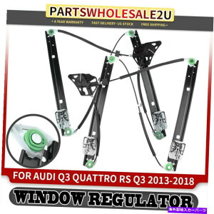 Power Window Regulator AEfBQ3NgRS Q3 2013N2018N̂߂2{tgEp[EBhEM[^ 2x Front Left & Right Power Window Regulator for Audi Q3 Quattro RS Q3 2013-2018