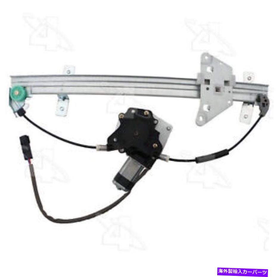 Power Window Motor and Regulator Assembly-Window Assembly Front Left ACI//Maxair